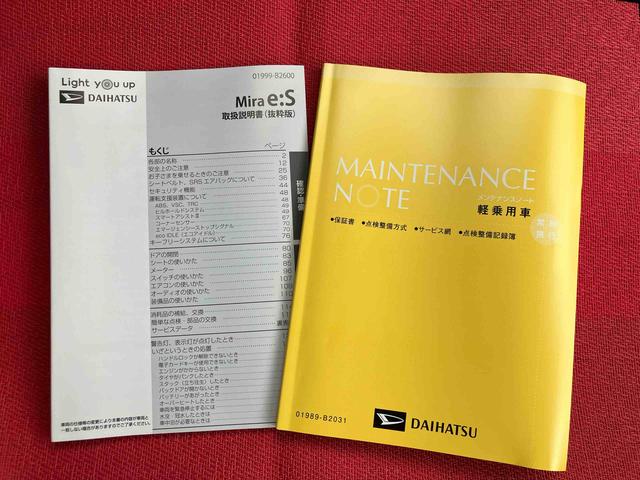 ミライースＸ　ＳＡIII　ワンオーナー走行距離無制限１２ヶ月保証付き　盗難防止アラーム　衝突回避支援ブレーキ機能　レーンキープアシスト　運転席助手席エアバック　Ｂカメ　横滑防止　点検記録簿付　１オーナー　ＬＥＤライト　オートハイビーム（大分県）の中古車