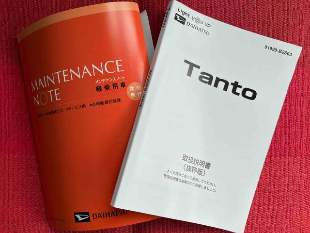 タントＸ　ワンオーナー走行距離無制限１２ヶ月保証付き　アイドリングストップ車　ブレーキサポート　スマートキーシステム　禁煙　ＬＥＤライト　キーレスキー　Ｂカメラ　車線逸脱警報　オートハイビーム　片側電動両側スライドドア（大分県）の中古車
