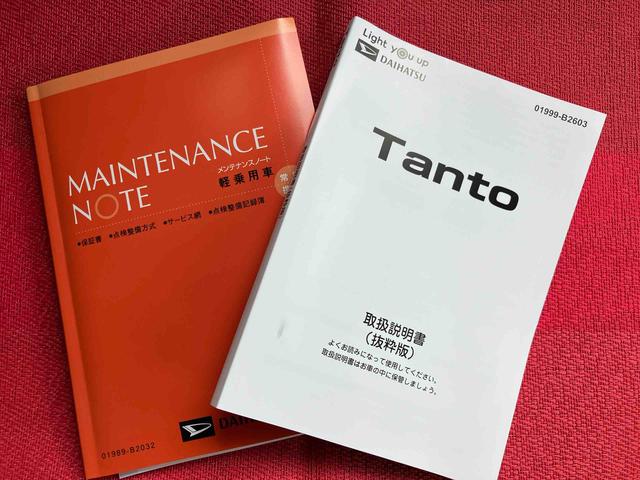 タントカスタムＲＳ　ワンオーナー走行距離無制限１２ヶ月保証付き　両側パワスライドドア　レーンキープＡ　ＩＳＴＯＰ　運転席シートヒーター　オートＬＥＤ　ターボエンジン　禁煙　ＬＥＤライト　１オーナー　オートライト　キーフリー　記録簿（大分県）の中古車