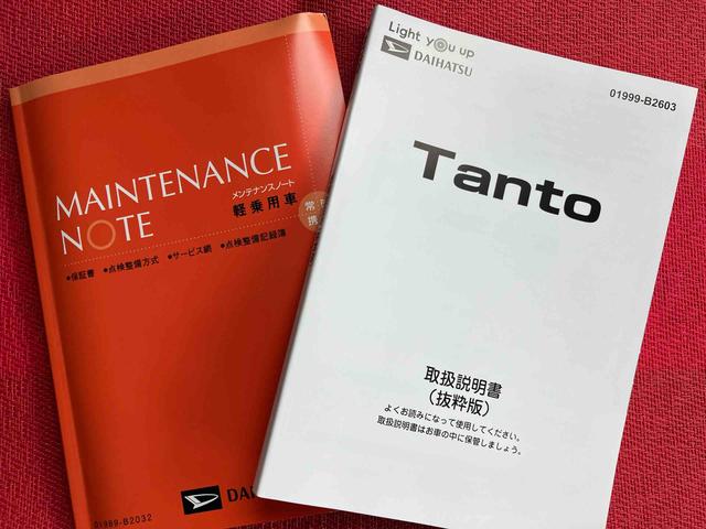 タントカスタムＲＳ　ワンオーナー走行距離無制限１２ヶ月保証付き　両側パワスライドドア　レーンキープＡ　ＩＳＴＯＰ　運転席シートヒーター　オートＬＥＤ　ターボエンジン　禁煙　ＬＥＤライト　１オーナー　オートライト　キーフリー　記録簿（大分県）の中古車