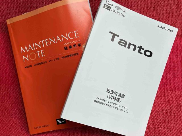 タントカスタムＲＳ　ワンオーナー走行距離無制限１２ヶ月保証付き　両側パワスライドドア　レーンキープＡ　ＩＳＴＯＰ　運転席シートヒーター　オートＬＥＤ　ターボエンジン　禁煙　ＬＥＤライト　１オーナー　オートライト　キーフリー　記録簿（大分県）の中古車