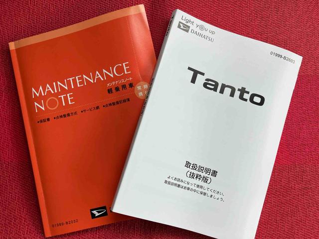 タントカスタムＲＳ　ワンオーナー走行距離無制限１２ヶ月保証付き　両側パワスライドドア　レーンキープＡ　ＩＳＴＯＰ　運転席シートヒーター　オートＬＥＤ　ターボエンジン　禁煙　ＬＥＤライト　１オーナー　オートライト　キーフリー　記録簿（大分県）の中古車