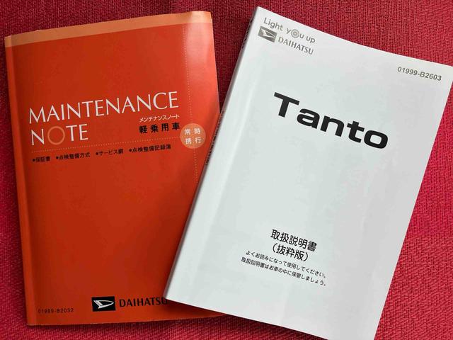 タントカスタムＲＳ　ワンオーナー走行距離無制限１２ヶ月保証付き　両側パワスライドドア　レーンキープＡ　ＩＳＴＯＰ　運転席シートヒーター　オートＬＥＤ　ターボエンジン　禁煙　ＬＥＤライト　１オーナー　オートライト　キーフリー　記録簿（大分県）の中古車