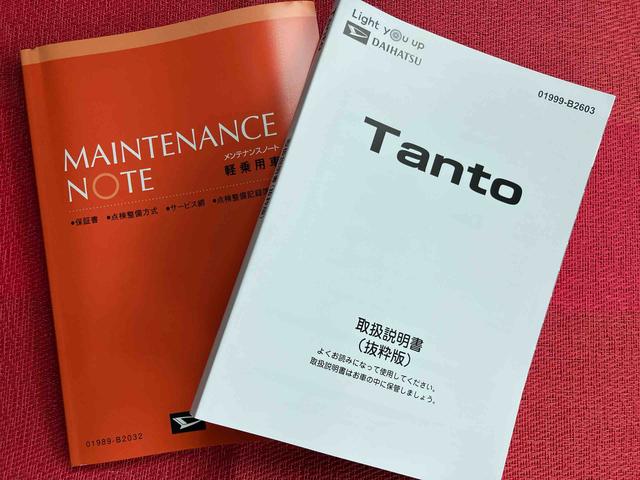 タントカスタムＲＳ　ワンオーナー走行距離無制限１２ヶ月保証付き　両側パワスライドドア　レーンキープＡ　ＩＳＴＯＰ　運転席シートヒーター　オートＬＥＤ　ターボエンジン　禁煙　ＬＥＤライト　１オーナー　オートライト　キーフリー　記録簿（大分県）の中古車