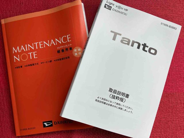 タントファンクロス　ワンオーナー走行距離無制限１２ヶ月保証付き　衝突軽減システム　両側オートドア　シートヒータ　禁煙車　ワンオーナー　オートＬＥＤ　レーンキープアシスト　Ｂカメラ　ＬＥＤヘットライト　キーレスエントリー　スマートキ−（大分県）の中古車