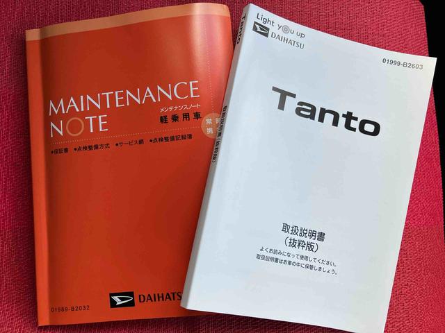 タントファンクロス　ワンオーナー走行距離無制限１２ヶ月保証付き　衝突軽減システム　両側オートドア　シートヒータ　禁煙車　ワンオーナー　オートＬＥＤ　レーンキープアシスト　Ｂカメラ　ＬＥＤヘットライト　キーレスエントリー　スマートキ−（大分県）の中古車