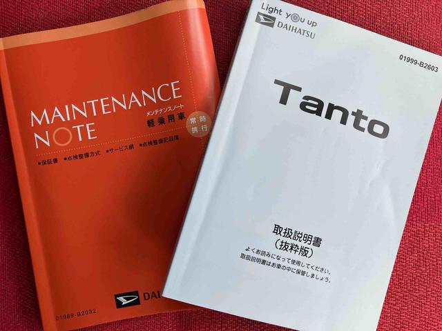 タントファンクロス　ワンオーナー走行距離無制限１２ヶ月保証付き　衝突軽減システム　両側オートドア　シートヒータ　禁煙車　ワンオーナー　オートＬＥＤ　レーンキープアシスト　Ｂカメラ　ＬＥＤヘットライト　キーレスエントリー　スマートキ−（大分県）の中古車