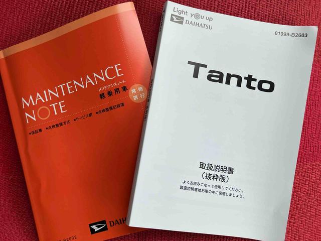 タントファンクロス　ワンオーナー走行距離無制限１２ヶ月保証付き　衝突軽減システム　両側オートドア　シートヒータ　禁煙車　ワンオーナー　オートＬＥＤ　レーンキープアシスト　Ｂカメラ　ＬＥＤヘットライト　キーレスエントリー　スマートキ−（大分県）の中古車