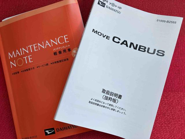 ムーヴキャンバスストライプスGターボ ワンオーナー走行距離無制限12ヶ月保証付き ACC レーダーブレーキ 禁煙 Bカメラ 1オーナー シートH 左右オートスライド オートハイビーム LEDヘッドライト ターボ車 スマートキー 記録簿 レーンキープ(大分県)の中古車