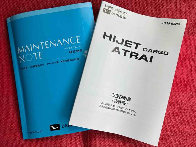 アトレーＲＳ　ワンオーナー走行距離無制限１２ヶ月保証付き　アダプティブクルーズＣ　Ｂｌｕｅｔｏｏｔｈ対応　メンテナンスノート　ＡＴハイビーム　１オーナー車　後カメラ　衝突軽減ブレーキシステム　車線逸脱警告　禁煙　ＵＳＢ入力（大分県）の中古車