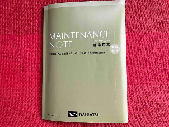 ミライースＬ走行距離無制限１２ヶ月保証付き　ダブルエアバッグ　横滑防止　禁煙　盗難防止キーレス　アイドリンストップ　キレスキー　運転席エアバック　記録簿有　オートハイビーム　ＡＢＳ　オートライト　車線逸脱警報（大分県）の中古車