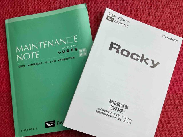 ロッキープレミアムＧ　ＨＥＶ走行距離無制限１２ヶ月保証付き　バックカメラ付き　追従式クルーズコントロール　ＵＳＢ接続　衝突被害軽減　盗難防止　Ｂｌｕｅｔｏｏｔｈ対応　衝突安全ボディ　ナビ付　アルミホイル　ＬＥＤライト　ＥＴＣ付（大分県）の中古車