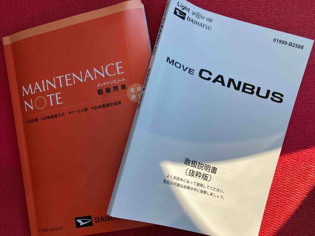 ムーヴキャンバスストライプスG ワンオーナー走行距離無制限12ヶ月保証付き アイドルストップ 禁煙 Bカメラ セキュリティアラーム スマートキープッシュスタート Sヒーター キーフリーキー ワンオーナー車 LEDライト 車線逸脱警報 安全ボディ(大分県)の中古車