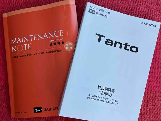 タントX ワンオーナー走行距離無制限12ヶ月保証付き アイドリングストップ車 ブレーキサポート スマートキーシステム 禁煙 LEDライト キーレスキー Bカメラ 車線逸脱警報 オートハイビーム 片側電動両側スライドドア(大分県)の中古車