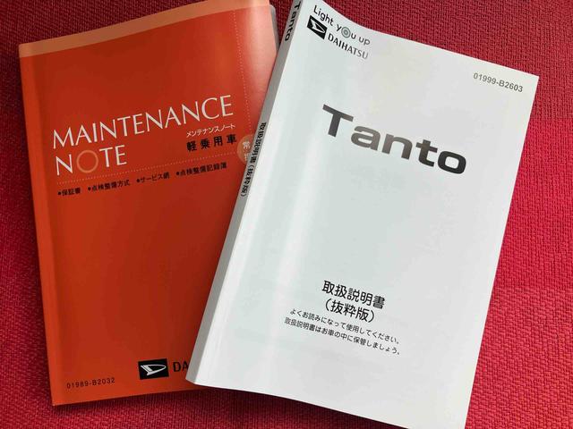 タントカスタムＲＳ走行距離無制限１２ヶ月保証付き　両側パワスライドドア　レーンキープＡ　ＩＳＴＯＰ　運転席シートヒーター　オートＬＥＤ　ターボエンジン　禁煙　ＬＥＤライト　１オーナー　オートライト　キーフリー　記録簿（大分県）の中古車