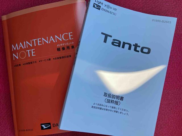 タントカスタムRS ワンオーナー走行距離無制限12ヶ月保証付き 両側パワスライドドア バックカメラ ISTOP 運転席シートヒーター オートLED ターボエンジン 禁煙 LEDライト 1オーナー オートライト キーフリー ABS(大分県)の中古車