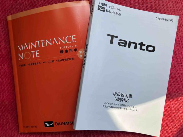 タントファンクロス　ワンオーナー走行距離無制限１２ヶ月保証付き　衝突軽減システム　両側オートドア　シートヒータ　禁煙車　ワンオーナー　オートＬＥＤ　レーンキープアシスト　Ｂカメラ　ＬＥＤヘットライト　キーレスエントリー　スマートキ−（大分県）の中古車