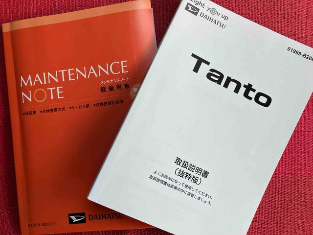 タントカスタムＸ　ワンオーナー走行距離無制限１２ヶ月保証付き　衝突軽減ブレーキ　車線逸脱防止　Ｂｌｕｅｔｏｏｔｈオーディオ　アイドリングストップ機能　Ｂカメラ　禁煙　盗難警報装置　ＬＥＤ　ワンオーナー　キーレスエントリー　ＵＳＢ（大分県）の中古車