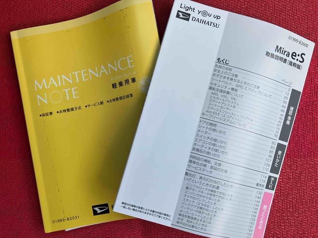 ミライースX SAIII ワンオーナー走行距離無制限12ヶ月保証付き 盗難防止アラーム 衝突回避支援ブレーキ機能 レーンキープアシスト 運転席助手席エアバック Bカメ 横滑防止 点検記録簿付 1オーナー LEDライト オートハイビーム(大分県)の中古車