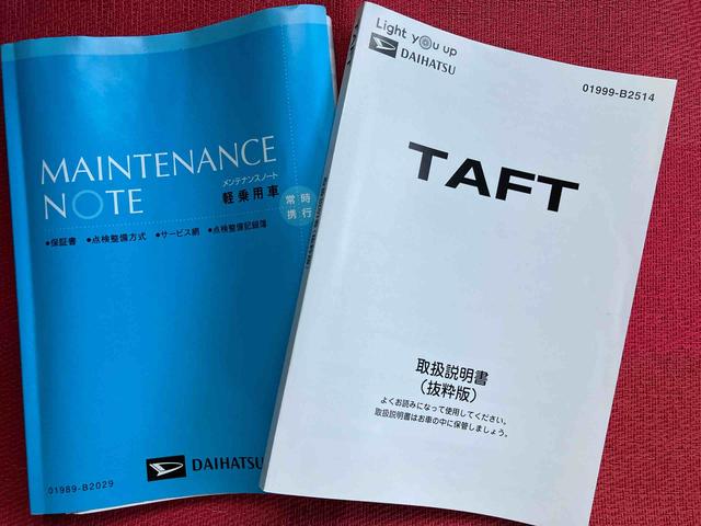 タフトＧ走行距離無制限１２ヶ月保証付き　被害軽減ブレーキ　シートＨ　Ｉストップ　リアカメラ　メモリナビ　スマートキー＆プッシュスタート　禁煙　車線逸脱防止　点検記録簿　ドライブレコーダー　ＵＳＢ接続　ナビ（大分県）の中古車