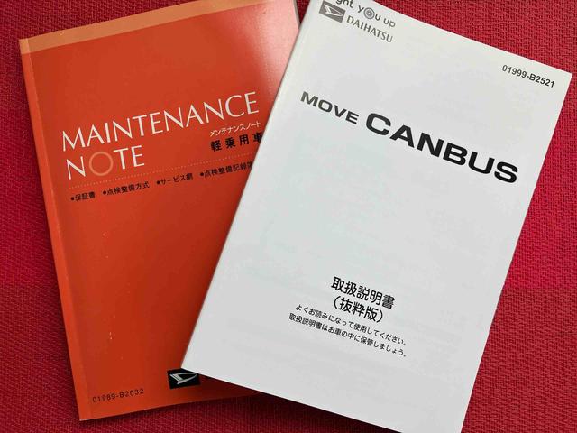 ムーヴキャンバスストライプスＧ走行距離無制限１２ヶ月保証付き　ＢＬＵＥＴＯＯＴＨ　アイドルストップ　禁煙　Ｂカメラ　ＵＳＢポート　セキュリティアラーム　ドライブレコーダー　ナビ　スマートキープッシュスタート　Ｓヒーター　安全ボディ（大分県）の中古車