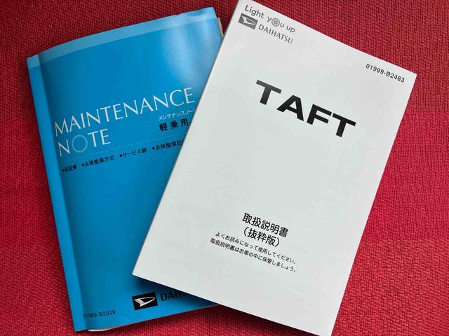 タフトＧターボ走行距離無制限１２ヶ月保証付き　ＤＶＤ再生可　誤発進抑制装置　ＬＫＡ　バックカメラ付き　ブルートゥース　ＵＳＢ　ＬＥＤライト　ナビ　オートライト　キーフリーシステム　ＥＴＣ　オートハイビーム　ドラレコ（大分県）の中古車