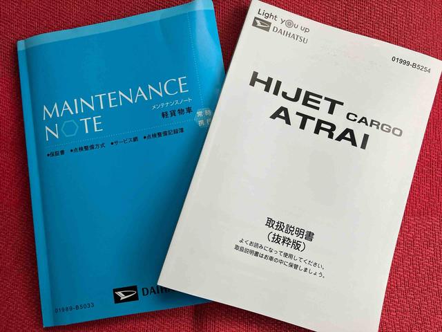 アトレーＲＳ走行距離無制限１２ヶ月保証付き　アダプティブクルーズＣ　Ｂｌｕｅｔｏｏｔｈ対応　メンテナンスノート　ＡＴハイビーム　後カメラ　衝突軽減ブレーキシステム　車線逸脱警告　禁煙　ＵＳＢ入力　ＥＴＣ車載器（大分県）の中古車