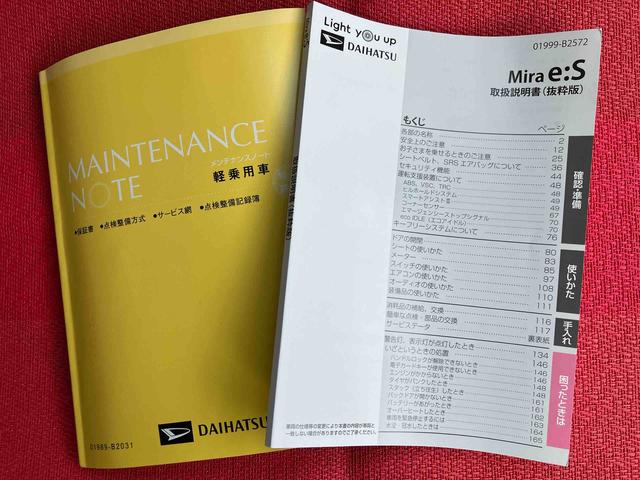ミライースＸ　リミテッドＳＡIII走行距離無制限１２ヶ月保証付き　ナビゲーション搭載　ドライブレコーダー搭載　バックカメラ　アイドリングストップ車　コーナーセンサー　オートライト　オートハイビーム（大分県）の中古車