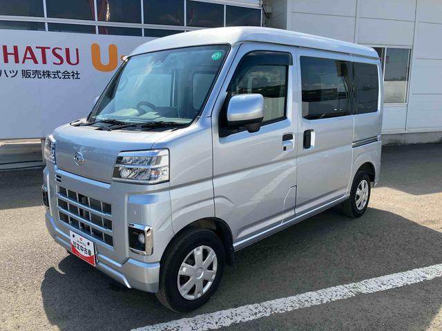 ハイゼットカーゴクルーズ走行距離無制限１２ヶ月保証付き　ＵＳＢ　車線逸脱　ブルートゥース　衝突軽減システム　ハイビームアシスト　両側スライド　Ｂカメ　１オーナー　アイドリングＳＴＯＰ　ＥＳＣ　ドライブレコーダー　オートライト（大分県）の中古車