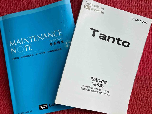 タントカスタムX走行距離無制限12ヶ月保証付き 衝突軽減ブレーキ 車線逸脱防止 Bluetoothオーディオ アイドリングストップ機能 Bカメラ ナビ 禁煙 盗難警報装置 LED キーレスエントリー オートLED(大分県)の中古車