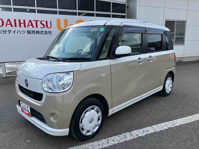 ムーヴキャンバスＸメイクアップ　ＳＡII走行距離無制限１２ヶ月保証付き　レーンキープ　アイドルストップ　ＡＵＴＯライト　ＥＳＣ　キーフリ　スマキー　バックカメラ　エアバッグ　両側スライドドア　ＡＢＳ　禁煙車　セキュリティアラーム（大分県）の中古車