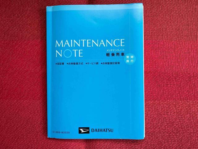 タフトG走行距離無制限12ヶ月保証付き AW 前後誤発進抑制機能 車線逸脱防止 Bモニター LEDランプ ドライブレコーダー 前席シートヒーター パノラマルーフ 盗難防止装置 BTオーディオ ETC 禁煙車(大分県)の中古車