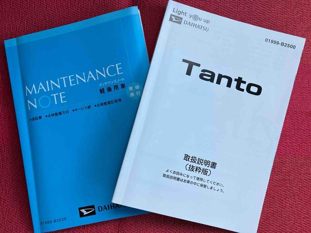 タントカスタムRSスタイルセレクション走行距離無制限12ヶ月保証付き 両自動ドア Aライト アダプティブクルーズコントロール 前席シートヒーター USB バックモニター ドラレコ付き 禁煙 ナビ付 オートハイビーム スマートキー DVD(大分県)の中古車