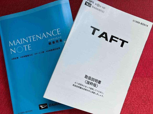 タフトＧ走行距離無制限１２ヶ月保証付き　被害軽減ブレーキ　シートＨ　Ｉストップ　リアカメラ　メモリナビ　スマートキー＆プッシュスタート　禁煙　車線逸脱防止　点検記録簿　ドライブレコーダー　ＵＳＢ接続　ナビ（大分県）の中古車