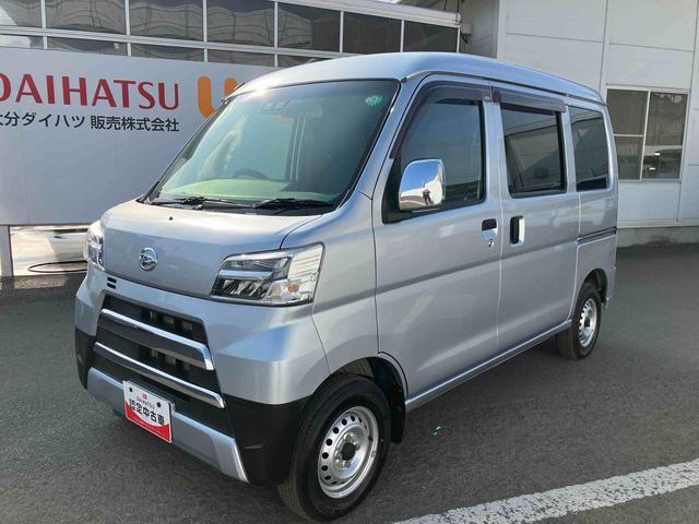 ハイゼットカーゴスペシャルＳＡIII走行距離無制限１２ヶ月保証付き　禁煙　アイドルストップ　左右スライドドア　Ｗエアバック　ＡＢＳ付き　盗難防止システム　オートライト　ナビ　エアバック　パワステ　エアコン付　点検記録簿　横滑り防止装置（大分県）の中古車