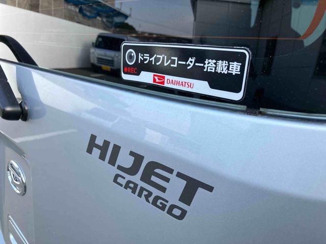 ハイゼットカーゴスペシャルＳＡIII走行距離無制限１２ヶ月保証付き　禁煙　アイドルストップ　左右スライドドア　Ｗエアバック　ＡＢＳ付き　盗難防止システム　オートライト　ナビ　エアバック　パワステ　エアコン付　点検記録簿　横滑り防止装置（大分県）の中古車