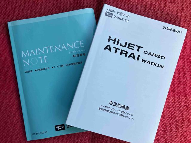 ハイゼットカーゴスペシャルＳＡIII走行距離無制限１２ヶ月保証付き　禁煙　アイドルストップ　左右スライドドア　Ｗエアバック　ＡＢＳ付き　盗難防止システム　オートライト　ナビ　エアバック　パワステ　エアコン付　点検記録簿　横滑り防止装置（大分県）の中古車