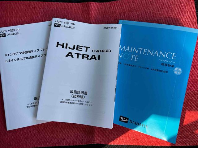 アトレーＲＳ　ワンオーナー走行距離無制限１２ヶ月保証付き　アダプティブクルーズＣ　Ｂｌｕｅｔｏｏｔｈ対応　メンテナンスノート　ＡＴハイビーム　１オーナー車　後カメラ　衝突軽減ブレーキシステム　車線逸脱警告　禁煙　ＵＳＢ入力（大分県）の中古車