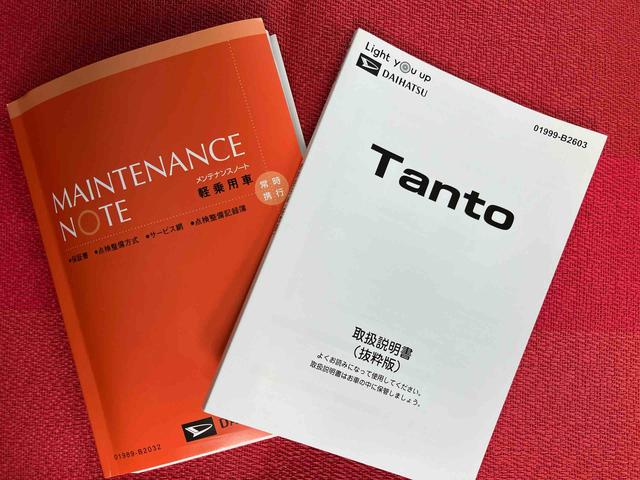 タントX ワンオーナー走行距離無制限12ヶ月保証付き アイドリングストップ車 ブレーキサポート スマートキーシステム 禁煙 LEDライト キーレスキー Bカメラ 車線逸脱警報 オートハイビーム 片側電動両側スライドドア(大分県)の中古車