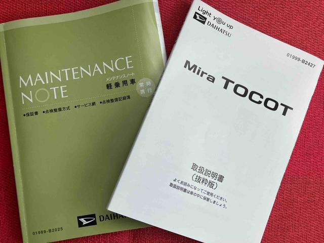 ミラトコットG リミテッド SAIII走行距離無制限12ヶ月保証付き i−stop ETC車載器 禁煙 前席シートヒーター ブレーキサポート イモビライザー オートLED LED パノラミックビューモニター DVD再生 USB 記録簿(大分県)の中古車