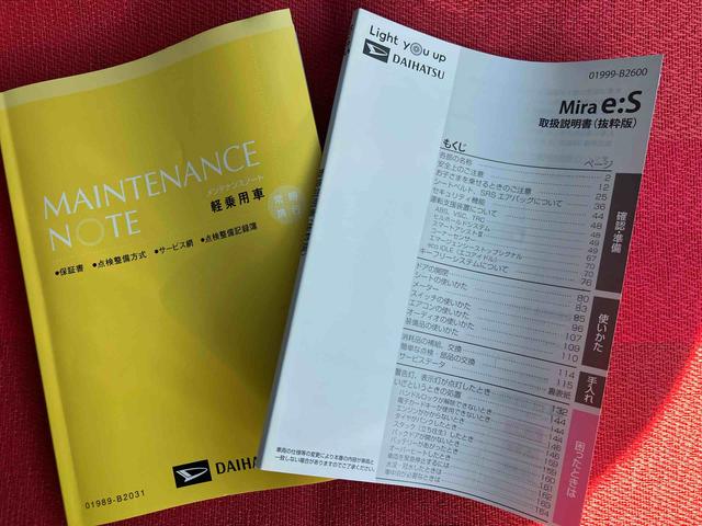 ミライースＸ　ＳＡIII走行距離無制限１２ヶ月保証付き　盗難防止アラーム　衝突回避支援ブレーキ機能　レーンキープアシスト　運転席助手席エアバック　横滑防止　禁煙　点検記録簿付　１オーナー　オートハイビーム　キーレスキー（大分県）の中古車