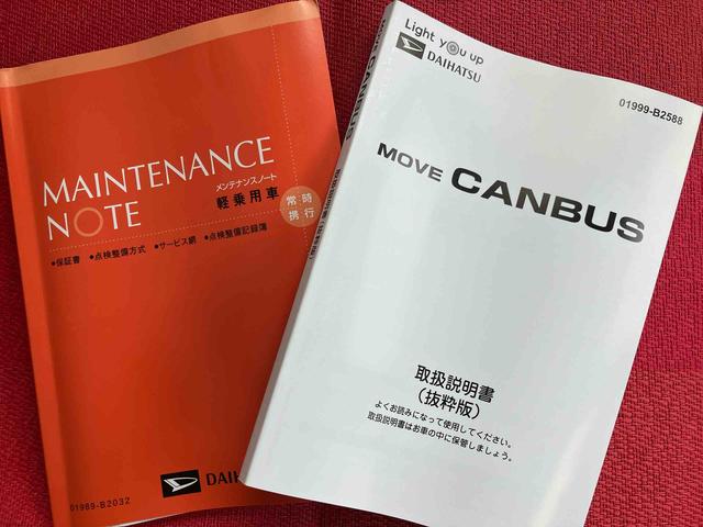 ムーヴキャンバスストライプスＧ走行距離無制限１２ヶ月保証付き　アイドルストップ　Ｂカメラ　セキュリティアラーム　スマートキープッシュスタート　Ｓヒーター　キーフリーキー　ワンオーナー車　ＬＥＤライト　車線逸脱警報　オートハイビーム（大分県）の中古車