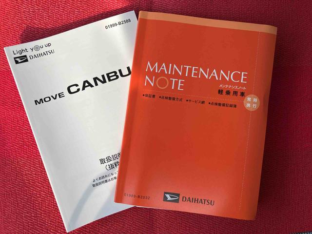 ムーヴキャンバスストライプスGターボ ワンオーナー走行距離無制限12ヶ月保証付き ACC レーダーブレーキ 禁煙 Bカメラ 1オーナー シートH 左右オートスライド オートハイビーム LEDヘッドライト ターボ車 スマートキー 記録簿 レーンキープ(大分県)の中古車