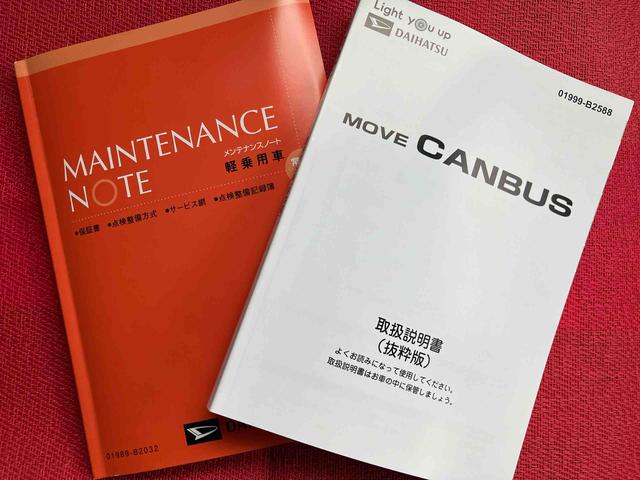 ムーヴキャンバスセオリーＸ　ワンオーナー走行距離無制限１２ヶ月保証付き　Ｂカメラ　オートマチックハイビーム　禁煙車　キーフリーシステム　アイドリングＳＴＯＰ　スマートキー　オートライト　衝突安全ボディ　盗難防止システム　サポカー（大分県）の中古車