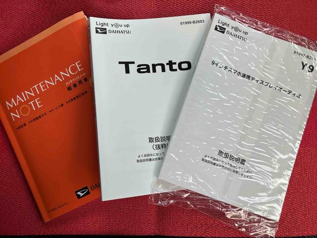 タントファンクロスターボ ワンオーナー走行距離無制限12ヶ月保証付き LEDランプ シートヒータ 衝突軽減ブレーキ USB Rカメラ スマートキ 禁煙 車線逸脱警報 1オーナー 盗難警報装置 オートライト アルミ キーフリー ターボ(大分県)の中古車