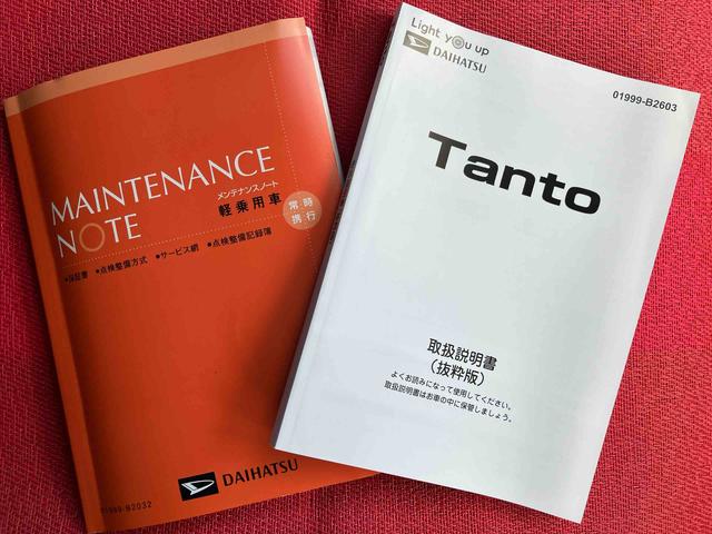 タントカスタムX ワンオーナー走行距離無制限12ヶ月保証付き 衝突軽減ブレーキ 車線逸脱防止 Bluetoothオーディオ アイドリングストップ機能 Bカメラ 禁煙 盗難警報装置 ワンオーナー キーレスエントリー オートLED(大分県)の中古車