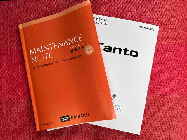 タントファンクロスターボ ワンオーナー走行距離無制限12ヶ月保証付き LEDランプ シートヒータ 衝突軽減ブレーキ Rカメラ スマートキ 禁煙 i−stop 車線逸脱警報 1オーナー 盗難警報装置 オートライト アルミ キーフリー ターボ(大分県)の中古車