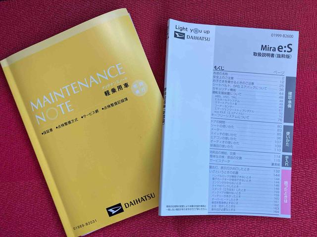 ミライースＸ　ＳＡIII　ワンオーナー走行距離無制限１２ヶ月保証付き　盗難防止アラーム　衝突回避支援ブレーキ機能　レーンキープアシスト　運転席助手席エアバック　Ｂカメ　横滑防止　点検記録簿付　１オーナー　オートハイビーム　キーレスキー（大分県）の中古車