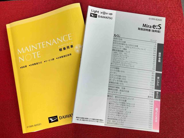 ミライースＸ　ＳＡIII　ワンオーナー走行距離無制限１２ヶ月保証付き　盗難防止アラーム　衝突回避支援ブレーキ機能　レーンキープアシスト　運転席助手席エアバック　Ｂカメ　横滑防止　点検記録簿付　１オーナー　ＬＥＤライト　オートハイビーム（大分県）の中古車