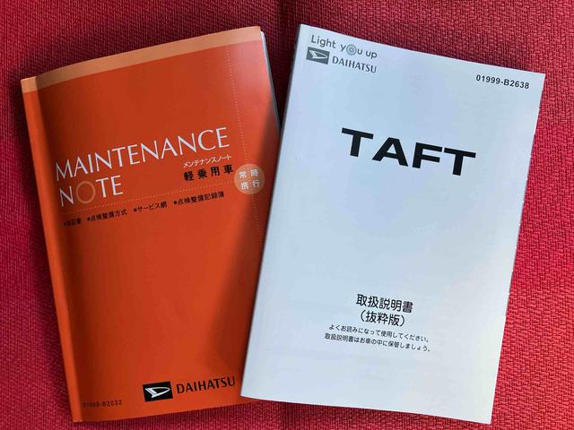 タフトG ワンオーナー走行距離無制限12ヶ月保証付き 被害軽減ブレーキ シートH リアカメラ スマートキー&プッシュスタート 車線逸脱防止 点検記録簿 1オーナー 盗難防止システム オートマチックハイビーム ガラスルーフ(大分県)の中古車